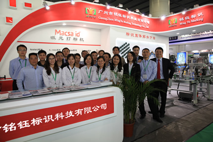 EL DISTRIBUIDOR DE MACSA GUANG ZHOU MINGYU TRADING EXPONE EN LA FERIA SINO-PACK 2013 EL DISTRIBUIDOR DE MACSA GUANG ZHOU MINGYU TRADING EXPONE EN LA FERIA SINO-PACK 2013